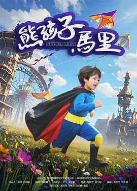性欧美www